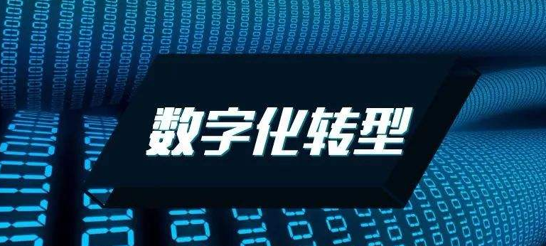 数字化MES、WMS交付，助力流程行业迈向数字世界